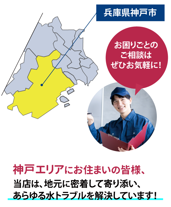 対応可能エリアMAP